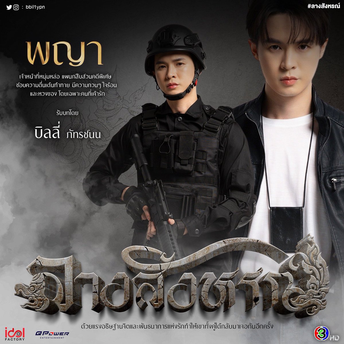 'LET ME DO IT'

พญา ชฎายุ ผู้ที่มีความลับซ่อนอยู่ 

ฝากติดตามผลงานใหม่ของผมเร็วๆนี้
#ลางสังหรณ์ #bbil1ypn 
#idolfactoryth