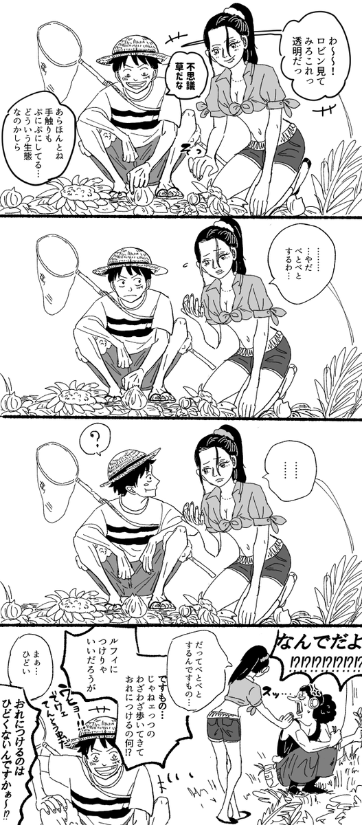 👒いちみ箱推しまんが×3 