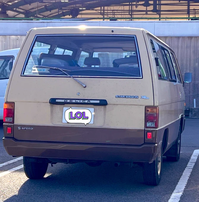 今日見かけたデリカのスターワゴンXL、二代目くらい?めちゃ可愛いかった。昔の車ってほんと最高だと思う。 