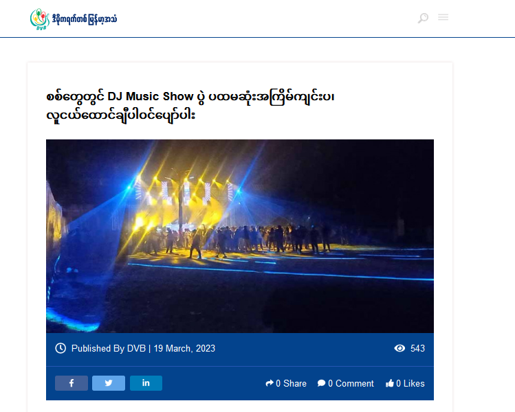 Thousand youths in Akyab Music Festival aka DJ Music Show in Rakhine.