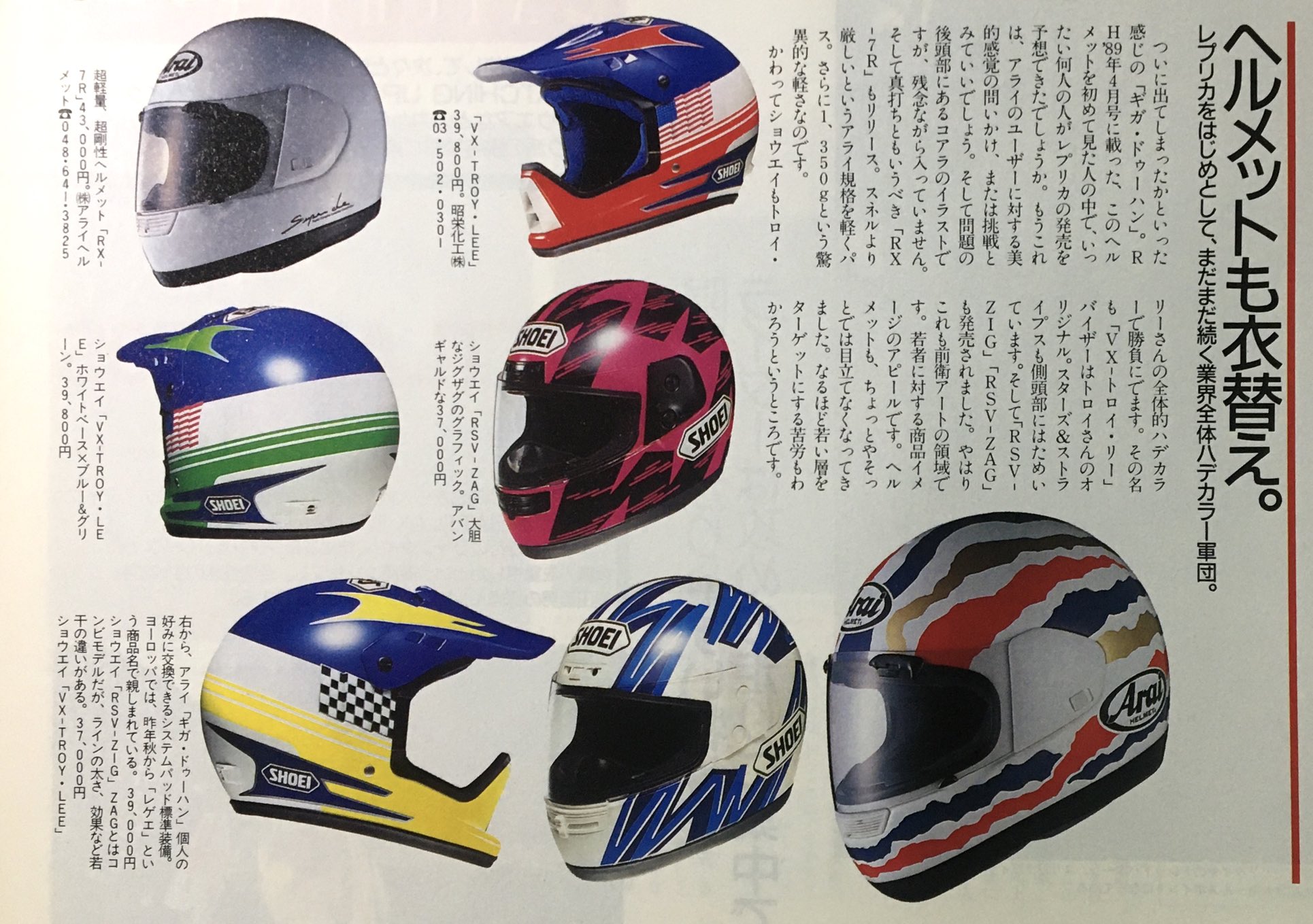 フルフェイスヘルメット | K1 S AGV JIST Asian Fit 032-ROSSI 2001 SG 