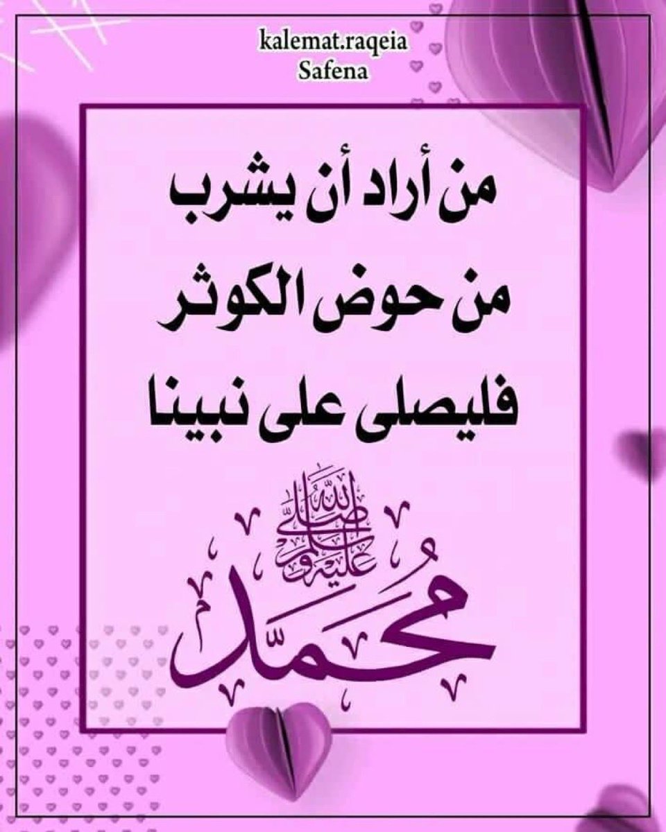 ابو سلطان الخطيب (@mubarakalanaz16) on Twitter photo 