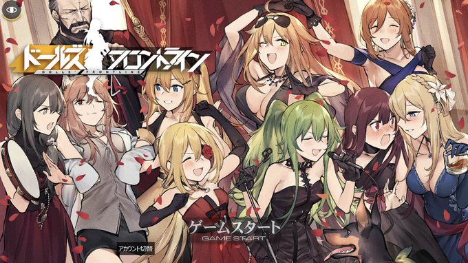 懐かしいタイトル画面??! 