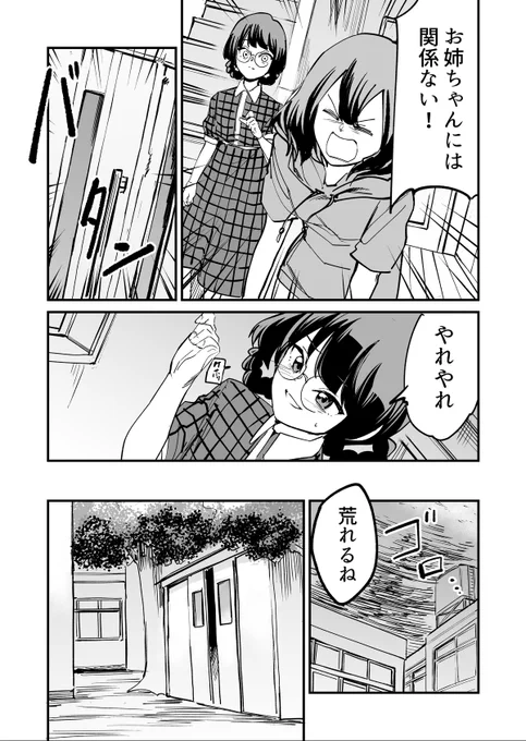 (2/2) 