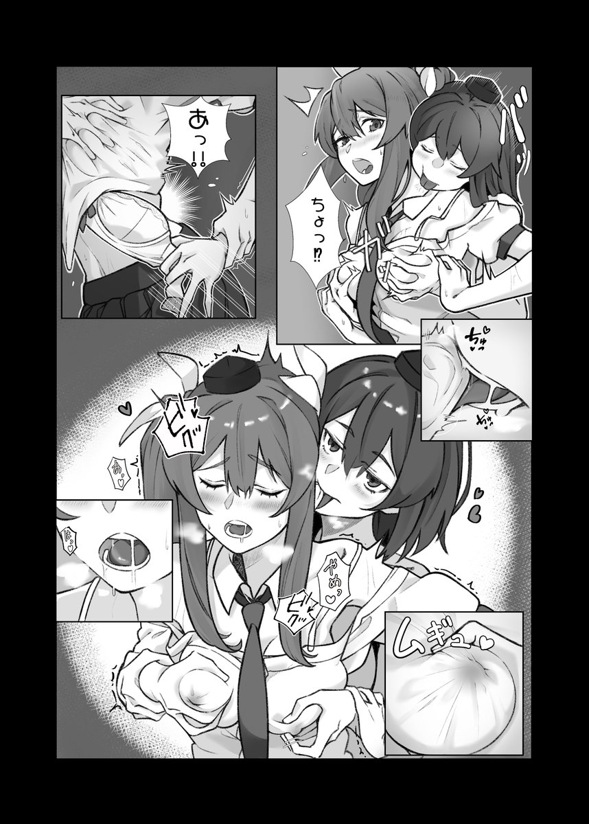 続き(2/4) 