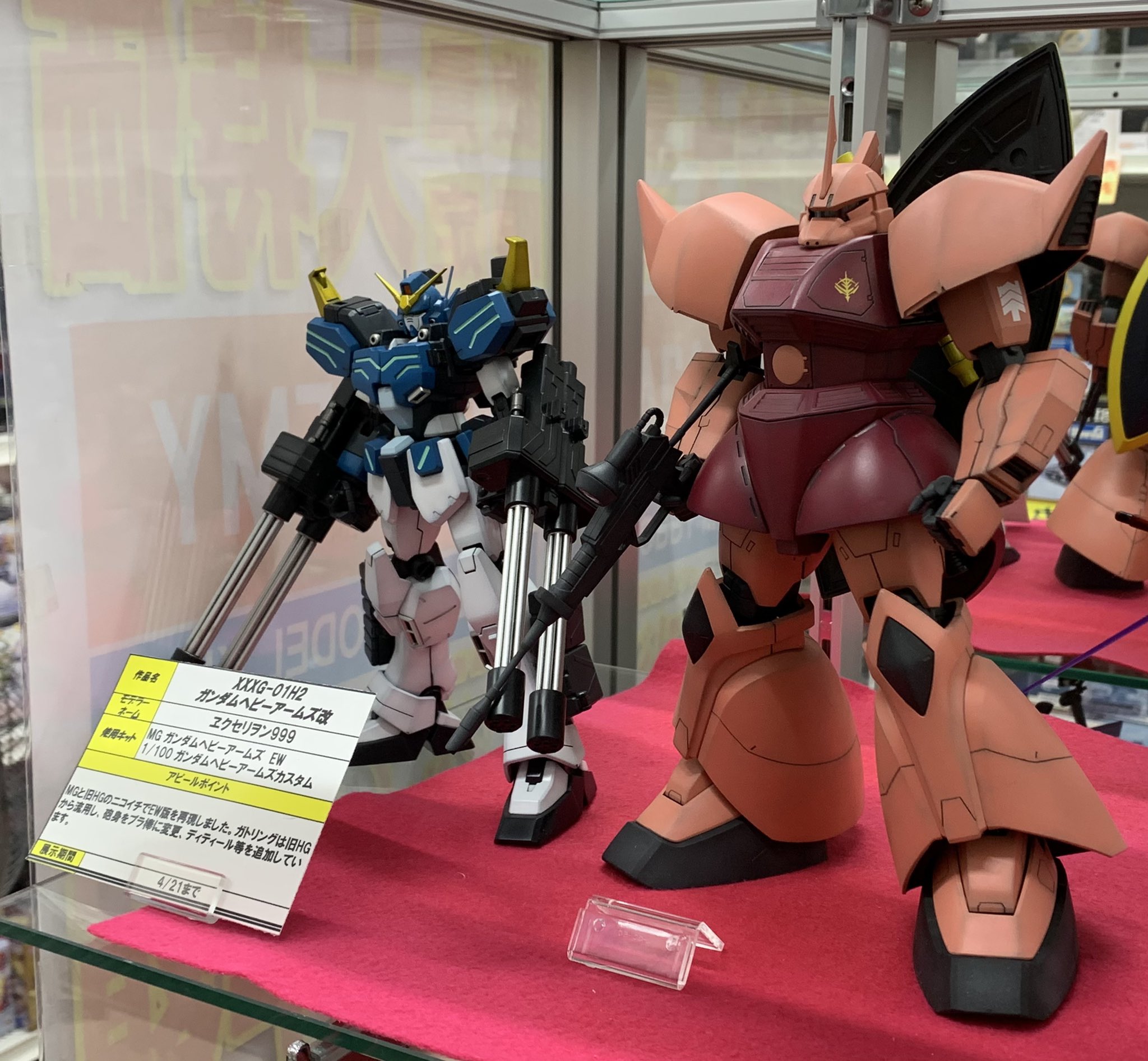 ２セット以上購入で、おまけ１本 新品・未使用 ガンダム NO3 シャア