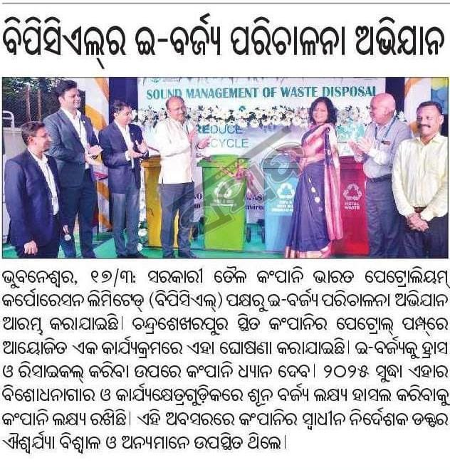 Dr.Aiswarya Biswal tweet media