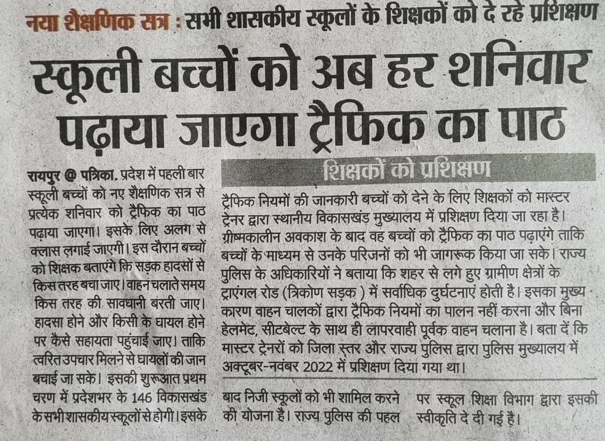 Manoj Sinha tweet media