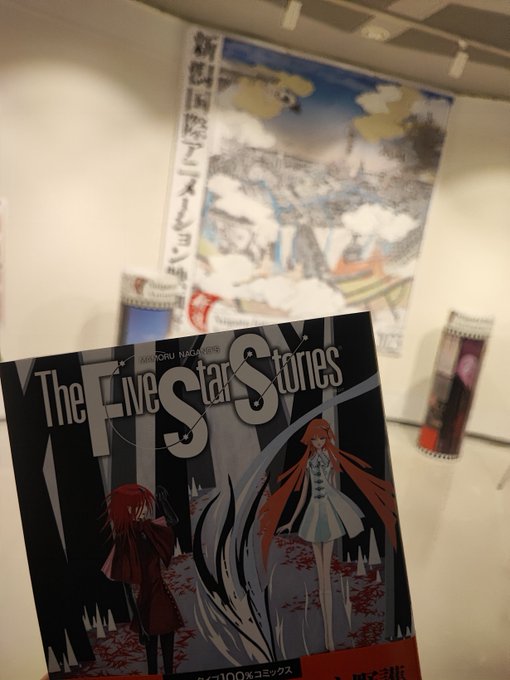 【希少品】ファイブスター物語　コーラス　ネクタイピン 超絶希少品】ファイブスター物語 コーラス ネクタイピン