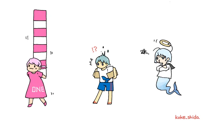 おまけ 