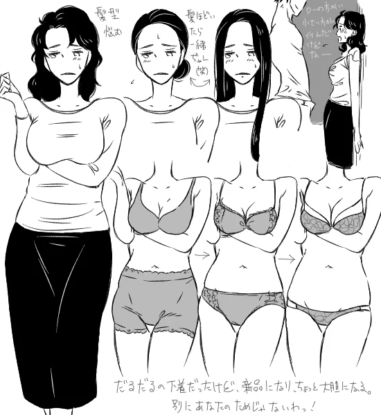 不適切な関係に陥る人。 https://t.co/0rZEry1srM 