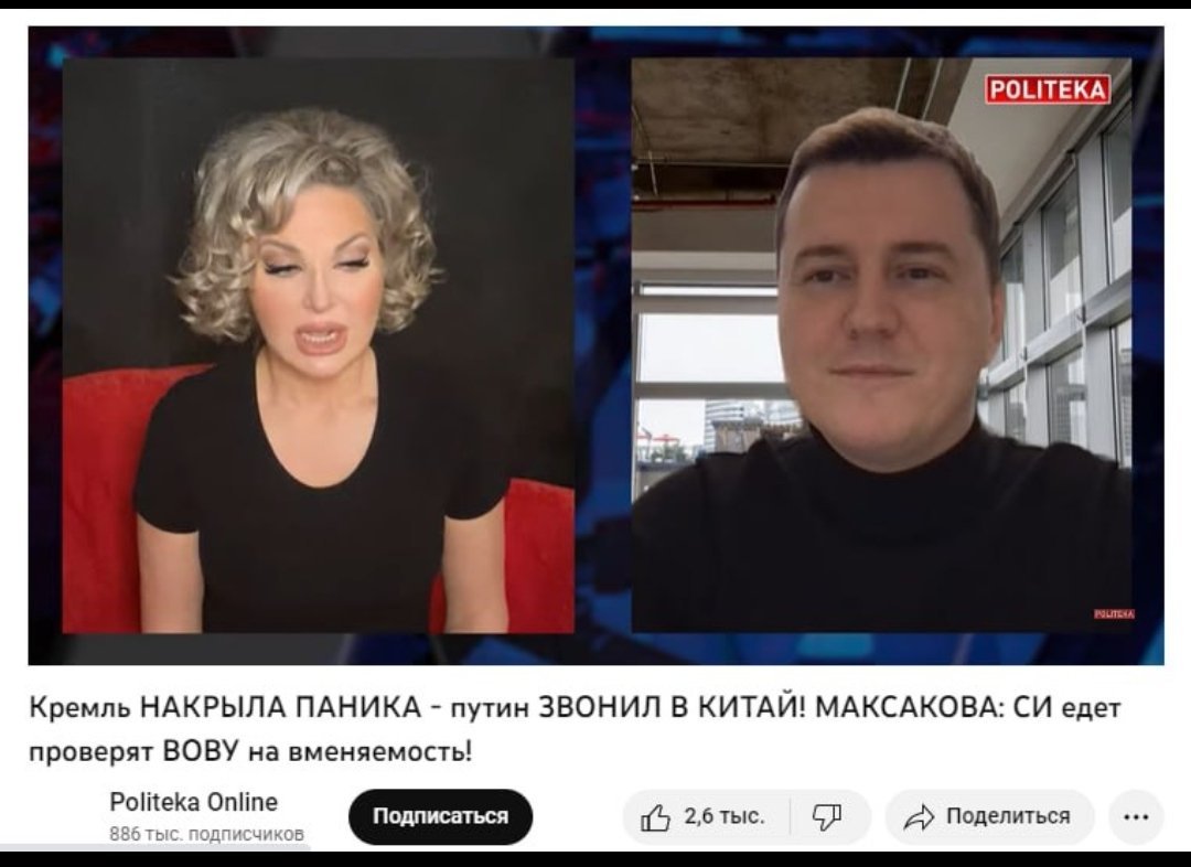 фкремле паника, теран сбижал в северную Корею