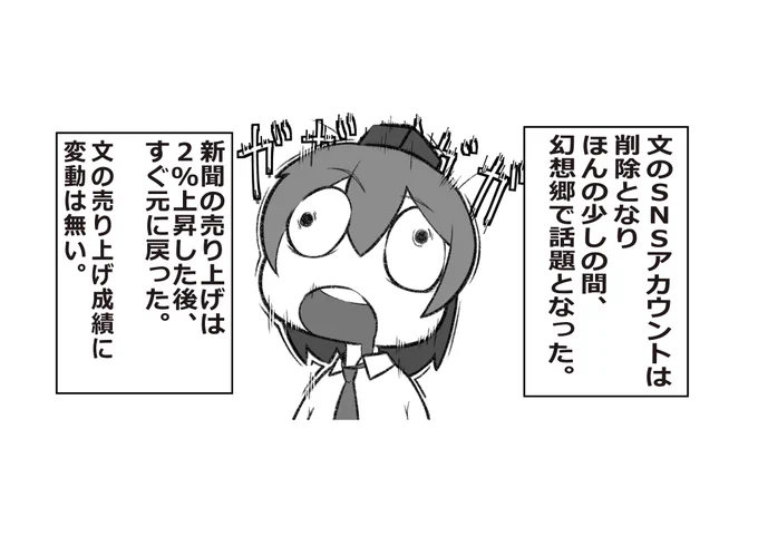 このコマが一番お気に入り 