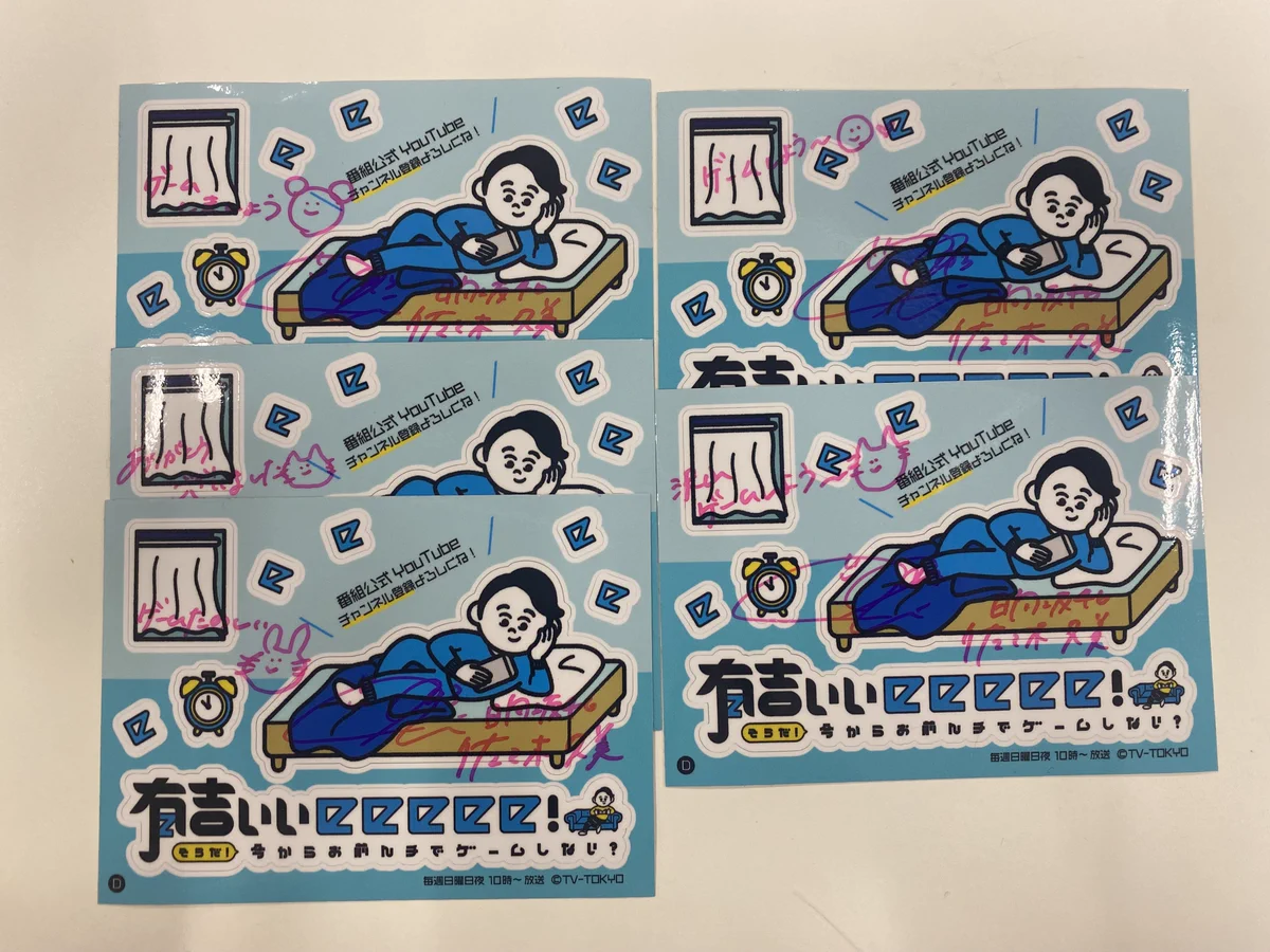 日向坂46 佐々木久美　直筆サイン入りステッカー 有吉ぃぃeeeee！ on X: 