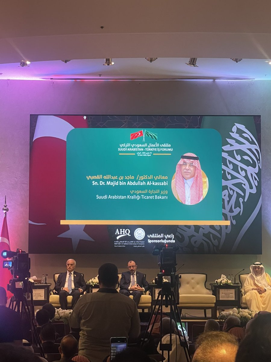 NadaAlDossary3's tweet image. ملتقى الاعمال السعودي التركي ، نقاشات محفزة واعده للتعاون التجاري والاستثماري بين البلدين بحضور ممثلي الشركات التركية والسعودية وبحضور وزير التجارة السعودي ووزير التجارة التركي .