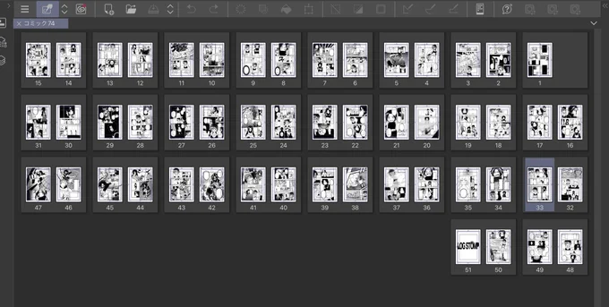 50ページ描き切ったぞーッ☺️
過去17作描いてきましたがここまで原稿期間長かったのは初めてでした🔥🔥🔥
セリフ入れ次第脱稿しますッ‼️
お疲れ自分〜 