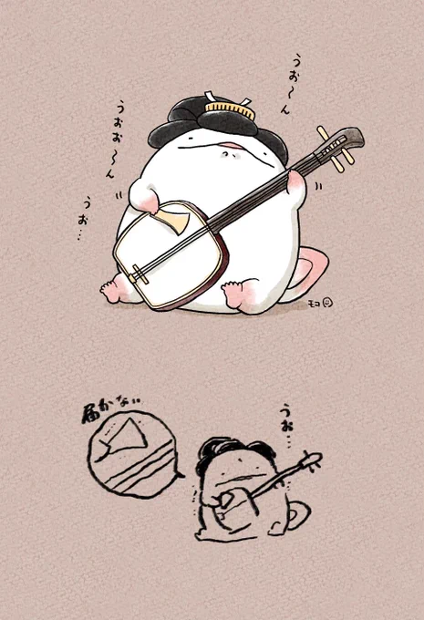 うおマロ、三味線チャレンジ。 #ミュージックの日 