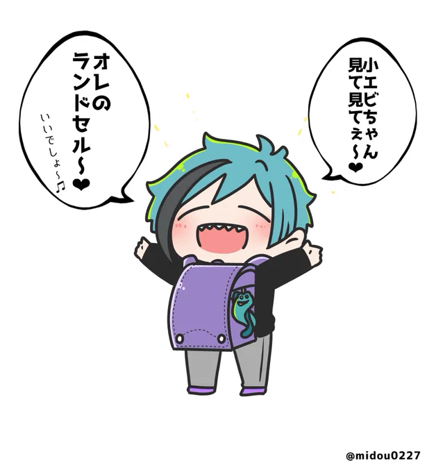 ちびフロとランドセルの再掲🎒🦈 