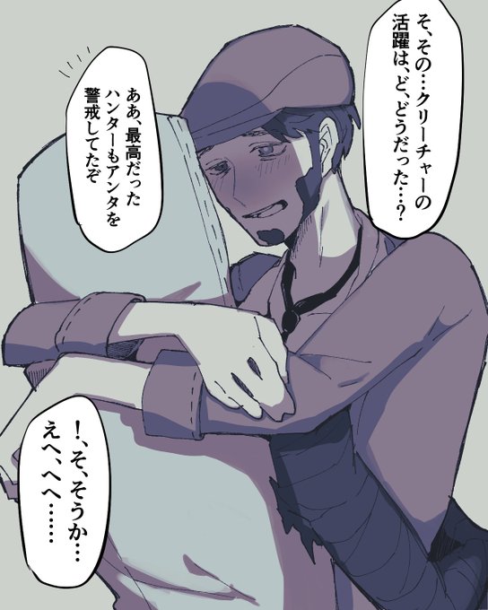 大会で🤕🔦見れたので! 