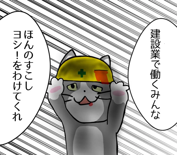 @yokoshin24 @FE9E1VgEZQatCw6 祭日もバリバリ仕事だぜー 