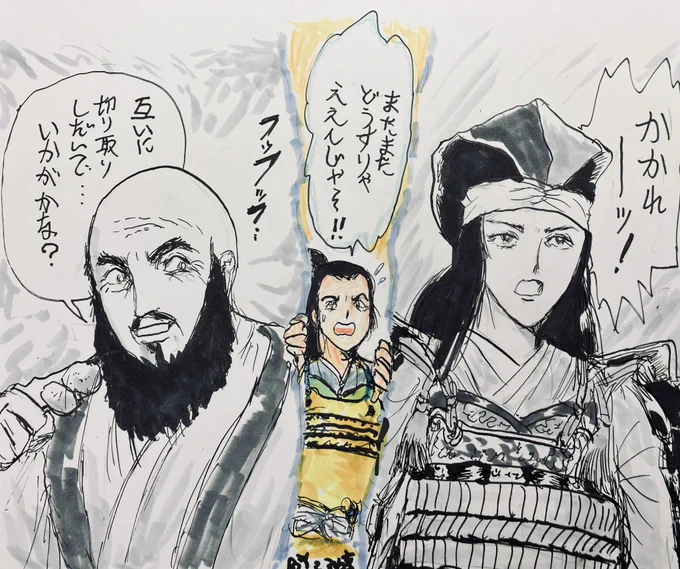 老練で巨大な信玄に気圧され、引馬城では徹底抗戦する田鶴に唖然とする家康!
これは今から始まる武田勢との長い激闘の入り口だろうか……
来週も実に楽しみです。
 #どうする家康
#どうする絵 