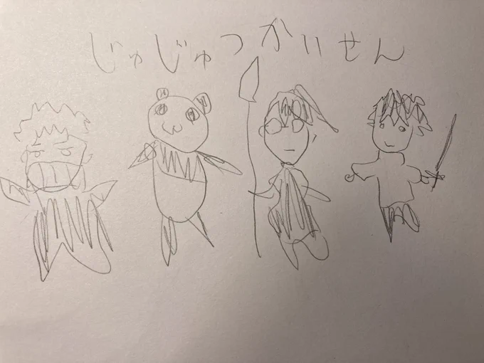 ←左手描き 右手描き→ 