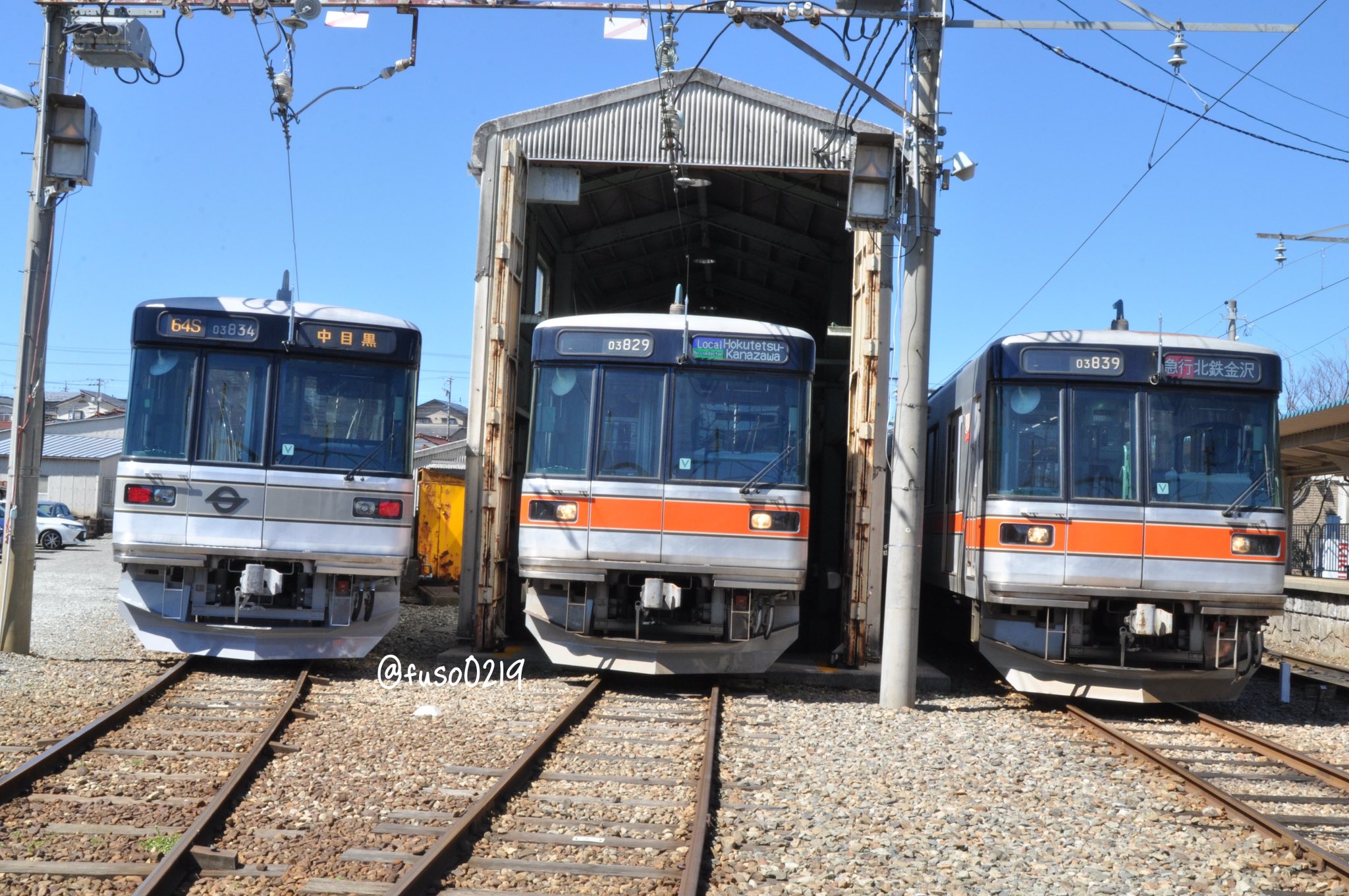 帝都高速度交通営団 社章 バッチ ロータリースクリュー式（鉄道