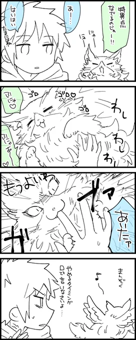 ねこあるある 