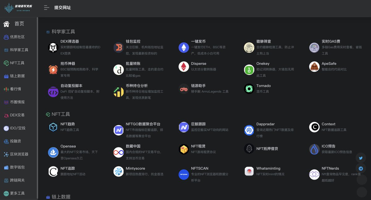 CryptoJHK's tweet photo. 如果你是一名数字货币投资者，那么这个 #Crypto工具 肯定会给你带来极大的便利和安全。👍https://t.co/Tbo5i8ZcYh

 #投资 #数字资产 #加密货币" https://t.co/jHmVaF3Pbb