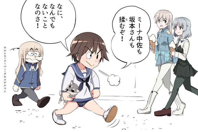 気軽に揉もうよ 