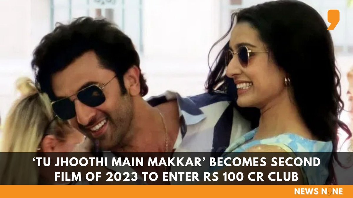 After Pathaan, <a href="/ShraddhaKapoor/">Shraddha</a> &amp; <a href="/ranbirrk/">Vikram</a> starrer #TuJhoothiMainMakkar becomes second film of 2023 to enter Rs 100 cr club

#TuJhoothiMaiMakkaar #TuJhoothiMainMakkaarreview #TuJhootiMainMakkaar #ShraddhaKapoor #RanbirKapoor𓃵 #ShraddaKapoor #shradhakapoor #pathaancollection