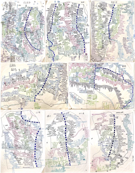 小学4年生のときに制作した空想地図と架空の路線図のまとめです!ここにある全てが架空の都道府県、市町村、路線です。自分だけの世界をつくり上げるのが本当に本当に楽しかった... 