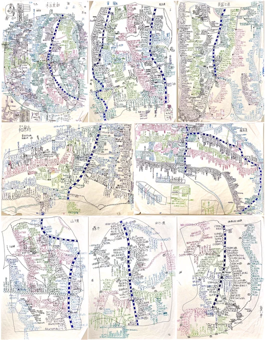 小学4年生のときに制作した空想地図と架空の路線図のまとめです!👀

ここにある全てが架空の都道府県、市町村、路線です。自分だけの世界をつくり上げるのが本当に本当に楽しかった... 