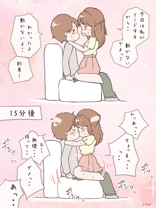ソファでイチャイチャするの、好きすぎる…💕 