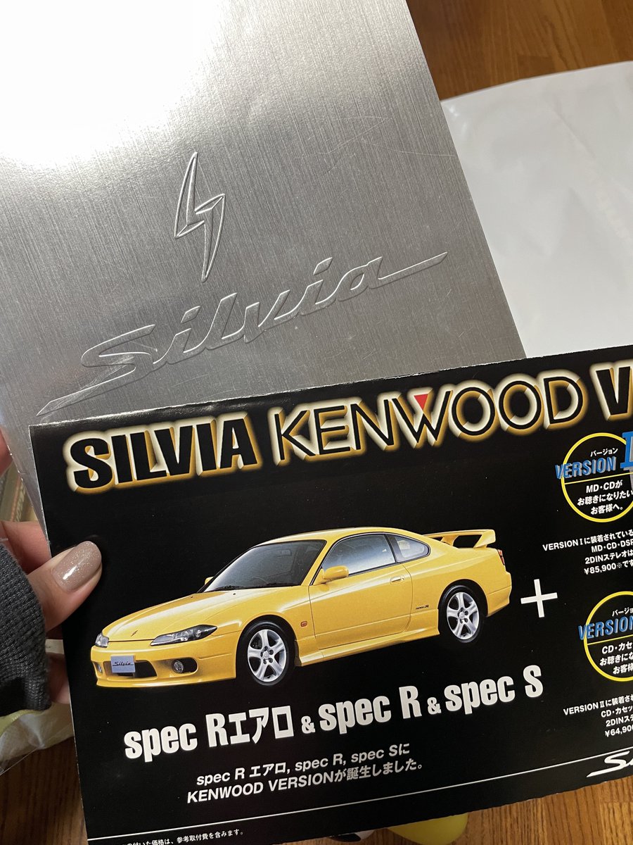 昨日貰った早めの誕プレが最高すぎた🥺