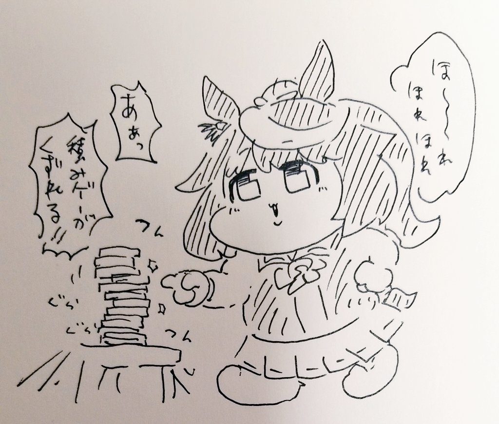 積みゲーの乱 