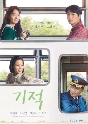 hazesclouds's tweet photo. @kdrama_menfess miracle: letters to the president!! HAHAHAHAHA gak ada yg ngasih tau nonton ini bikin nangis brutal 😭😭😭 
https://t.co/0ATO02YAsw https://t.co/a28WWizTt0