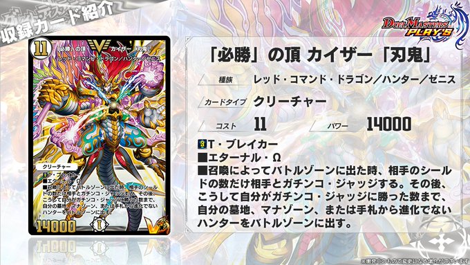 3月19日新弾カード紹介 - huguusuki's blog 3月19日新弾カード紹介 - huguusuki's blog