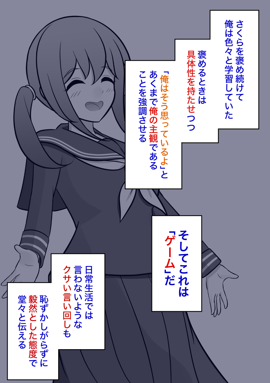 平蔵の恋人ページ 緒方町在住 乙野四方字さんのベストセラー小説 - おおいた歴史