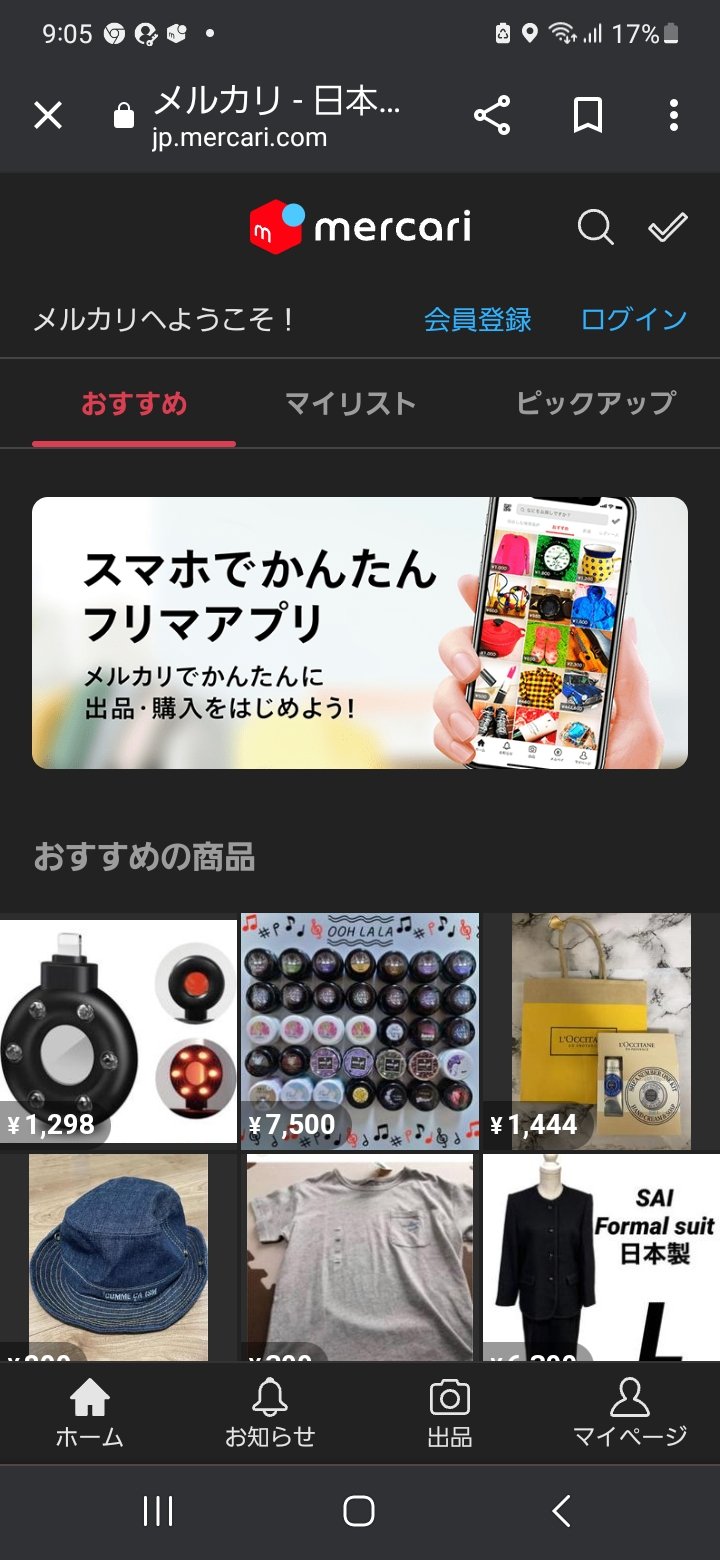 ☺️即時発送☺️ ☺️送料無料☺️ ☺️匿名発送☺️ ☺️リモサボン☺️ ☺️3本セット☺️ Shopping on Instagram 最新デザイン 「POISON BLACK」 リンク