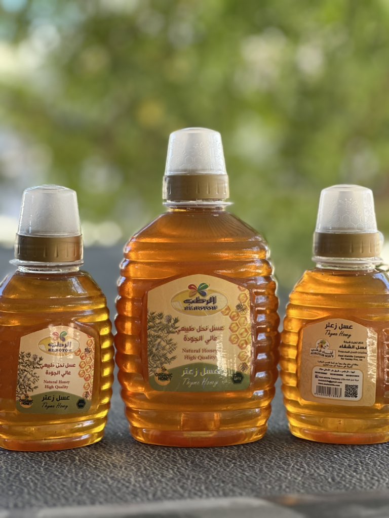 Asalalshifa 🍯#Bee #beekeepers #Beekeeping #honey #asal #asalalshifa