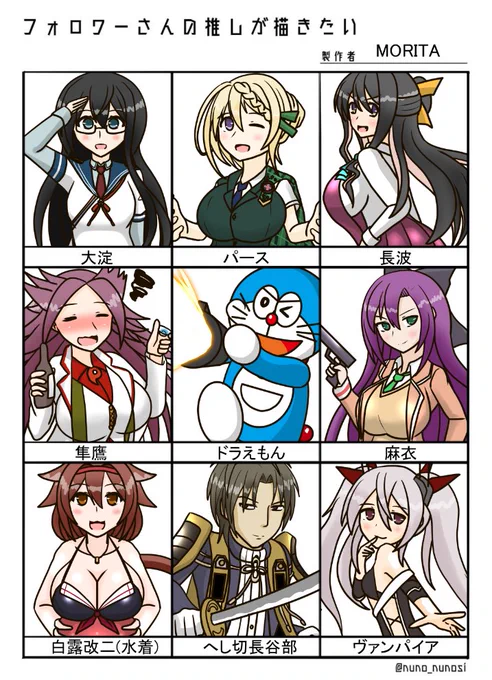 お待たせいたしました。
再び各推しを描かせていただきました。
リクエストありがとうございました～!
 #フォロワーさんの推しが描きたい https://t.co/Hyz5IGssHp 