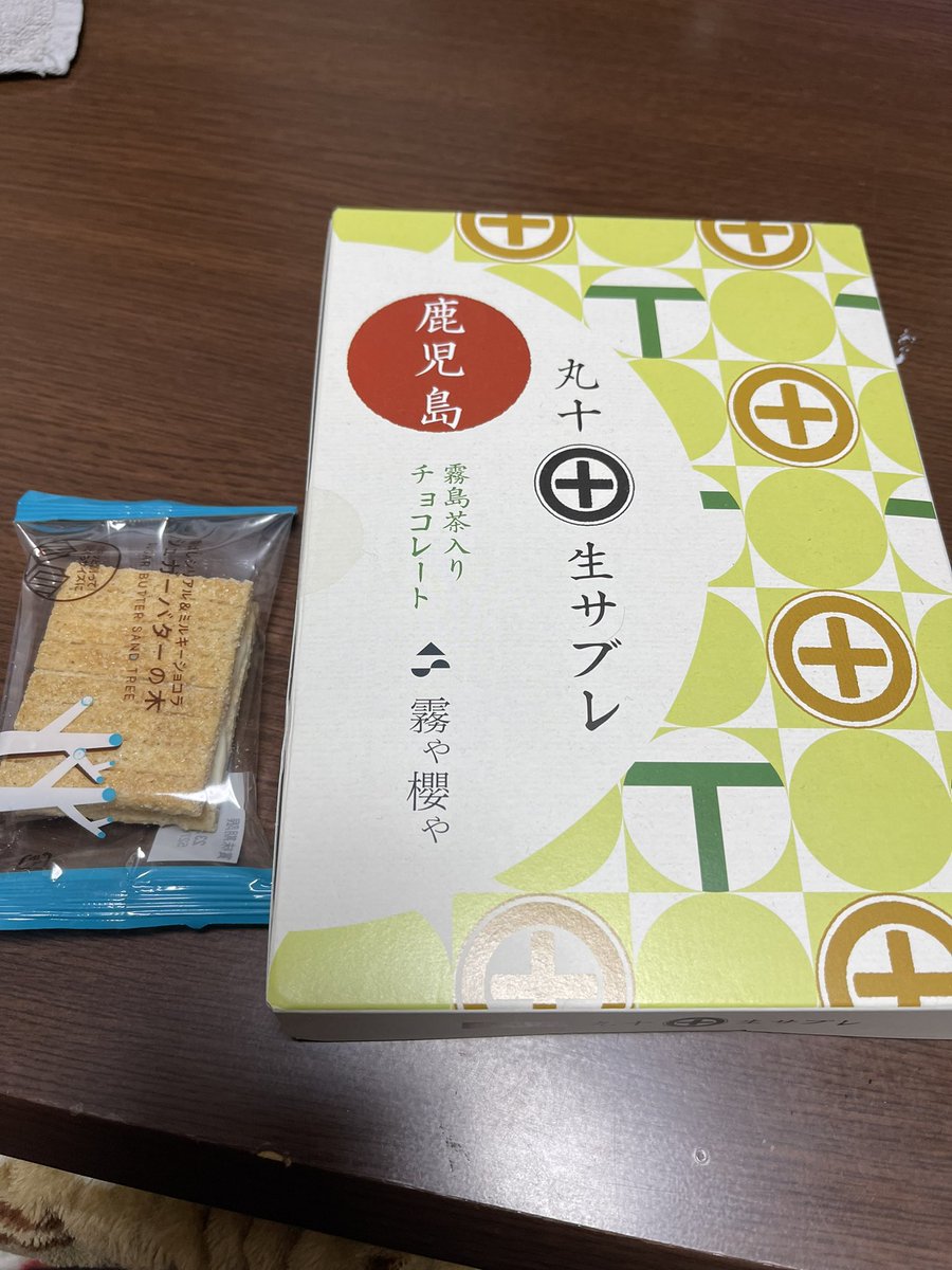 鎮守府フレンドシップデイお疲れ様でした! 今回は沢山の戦利品をゲットできました⭐️
 皆様のおかげで美味しいお菓子やアフターの景品、レイヤーさんも撮影させて頂けて、全部満喫した一日となりました! ありがとうございました!
 次回は5/5の軍令部酒保となります⭐️ 