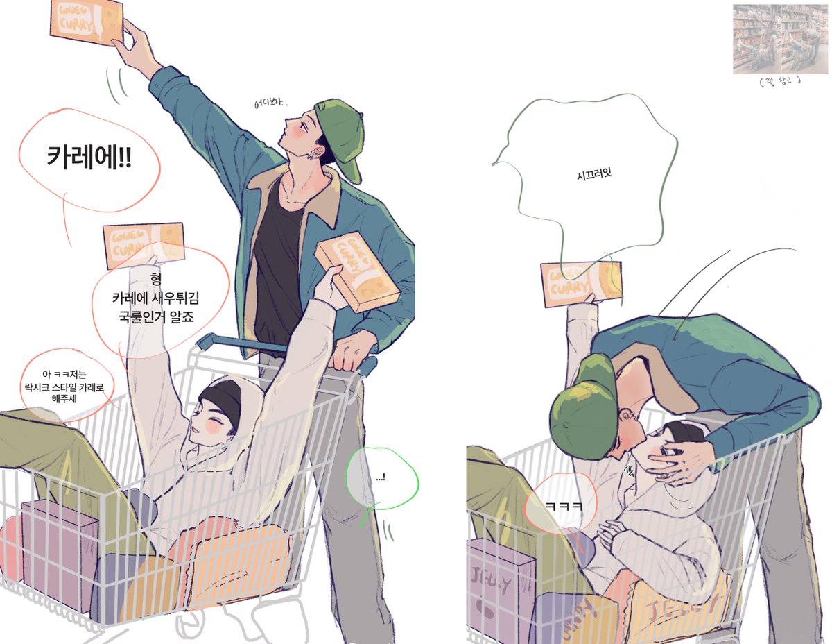 mada (@yung_geum_) on Twitter photo 