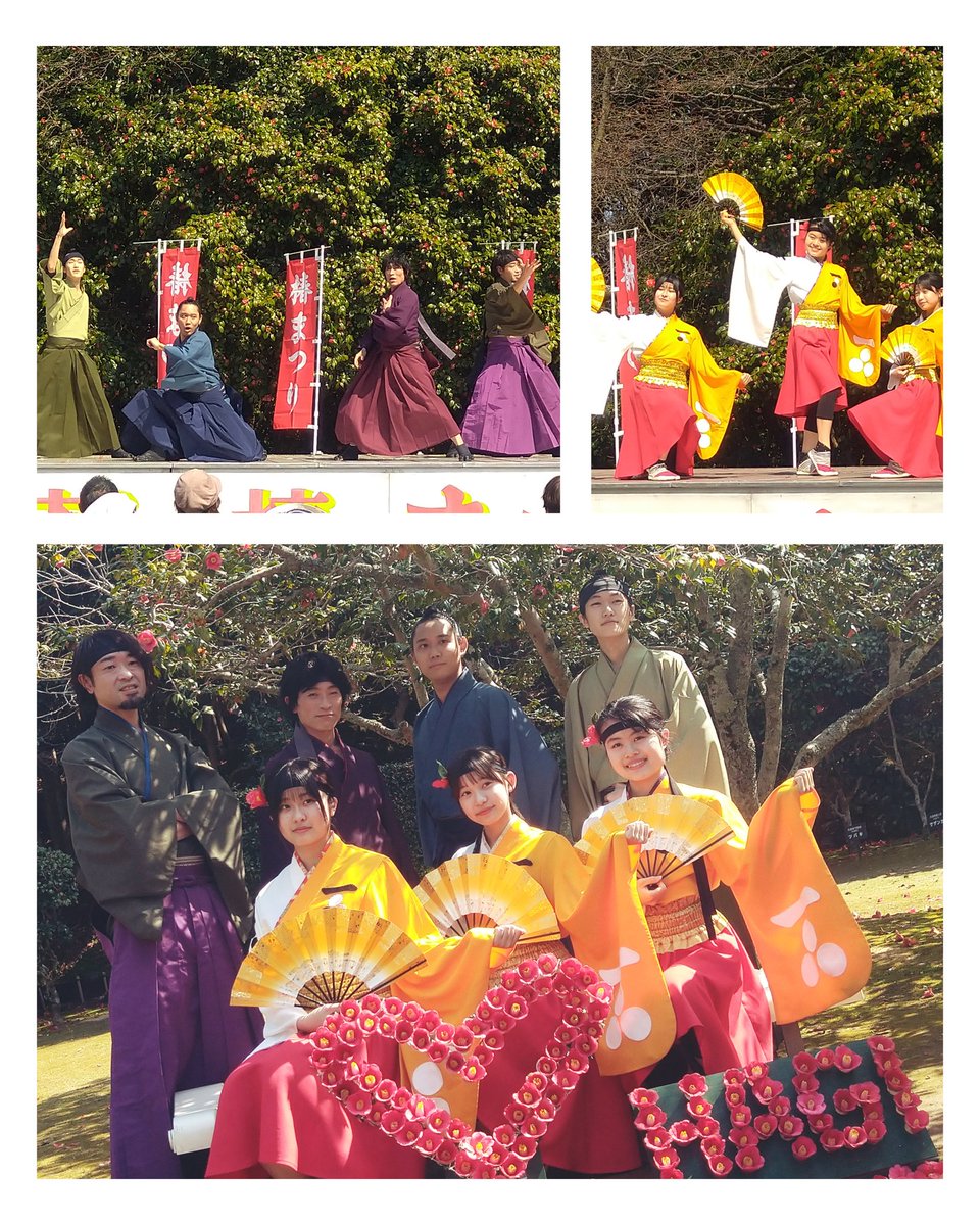 SHOWIN_Will's tweet photo. 【萩·椿まつり】
本日の最終日に、萩SHOWIN隊&TSUBAKI娘がステージイベントを���らせていただきました!
青空のもと、色鮮やかに咲く笠山の椿群生林でのステージ…たくさんの方にご覧いただきありがとうございました✨
#山口 #萩 #吉田松陰 #SHOWIN
#SHOWIN隊 #松下村塾 #四天王
#TSUBAKI娘 #笠山 #椿 https://t.co/G1yea8Jkx4