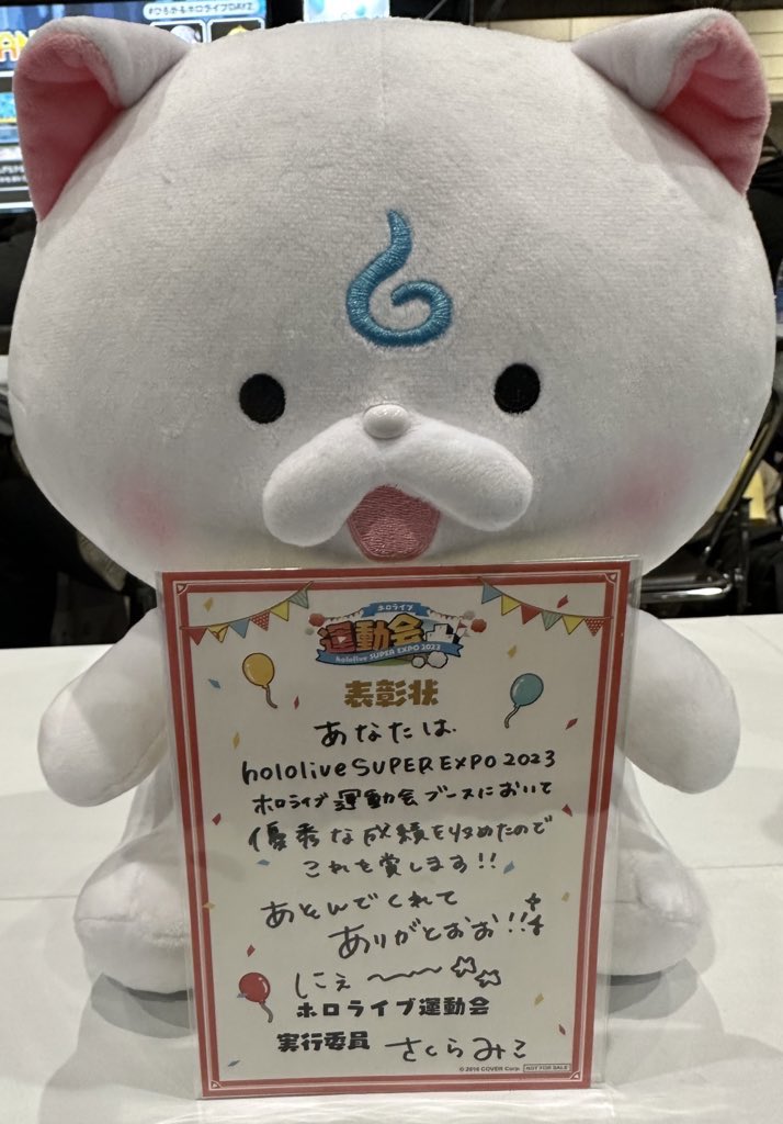 shivamoko's tweet photo. Fesには参加できなかったけど2日間楽しかったー♪
充実した時間だったなぁ

 #ひろがるホロライブDAY2 https://t.co/5OkLqxqf78