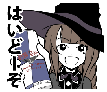 ↓こちらで連載している「現代社会に生きる魔女」のLINEスタンプ、もうすぐ完成しそうです(◍˃̶ᗜ˂̶◍)ノ"
頑張って40個作ってるので、皆出来たら買ってね☺️
https://t.co/52fsZjY41E 