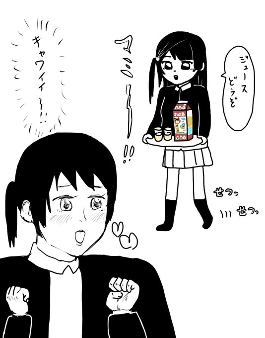 せつ菜ちゃん家に行くとマミーが出てくる 