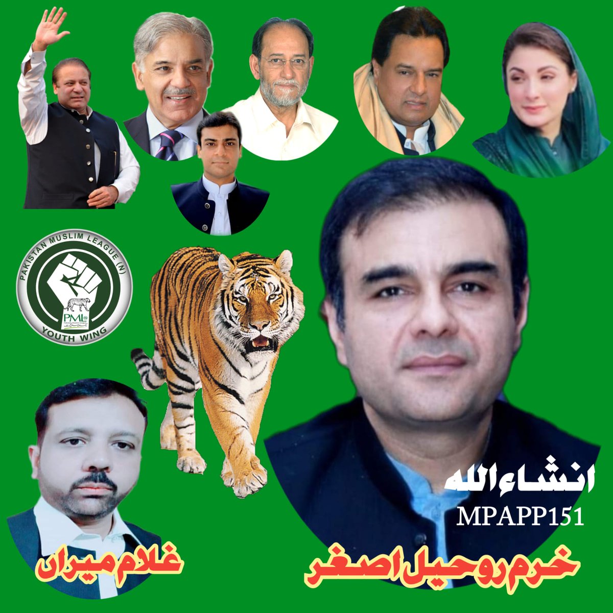 Muhammad3112011's tweet photo. انشاءاللہ 
151ایم پی اے شیخ خرم روحیل اصضر 
@RohaleAsghar @KRAsghar @SajjidaMalik @MaryamNSharif @CaptSafdarAwan https://t.co/76KVWE5UOq