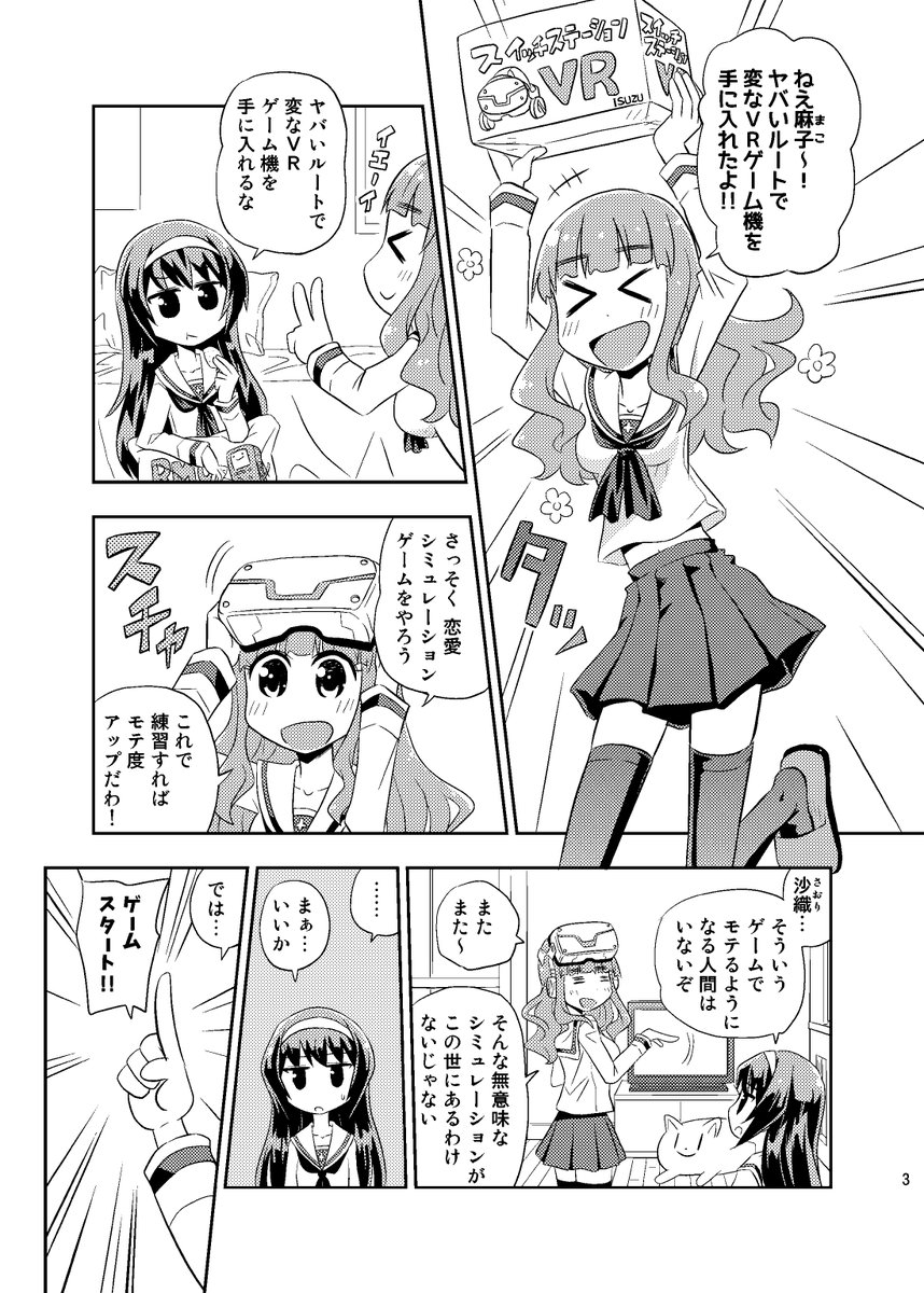 支援サイト更新しました。よろしくお願いします。
過去の同人誌を順次公開してくシリーズ 9冊目|たけもうち(旧 竹内元紀)|pixivFANBOX https://t.co/I2Zh2mPkmH 
無料サンプルhttps://t.co/q1F9i11Uu8 

ファンティア[Fantia] https://t.co/68dq6zMUsW 